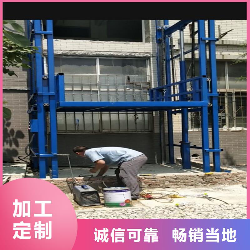 河曲液壓升降平臺安裝—質(zhì)量放心