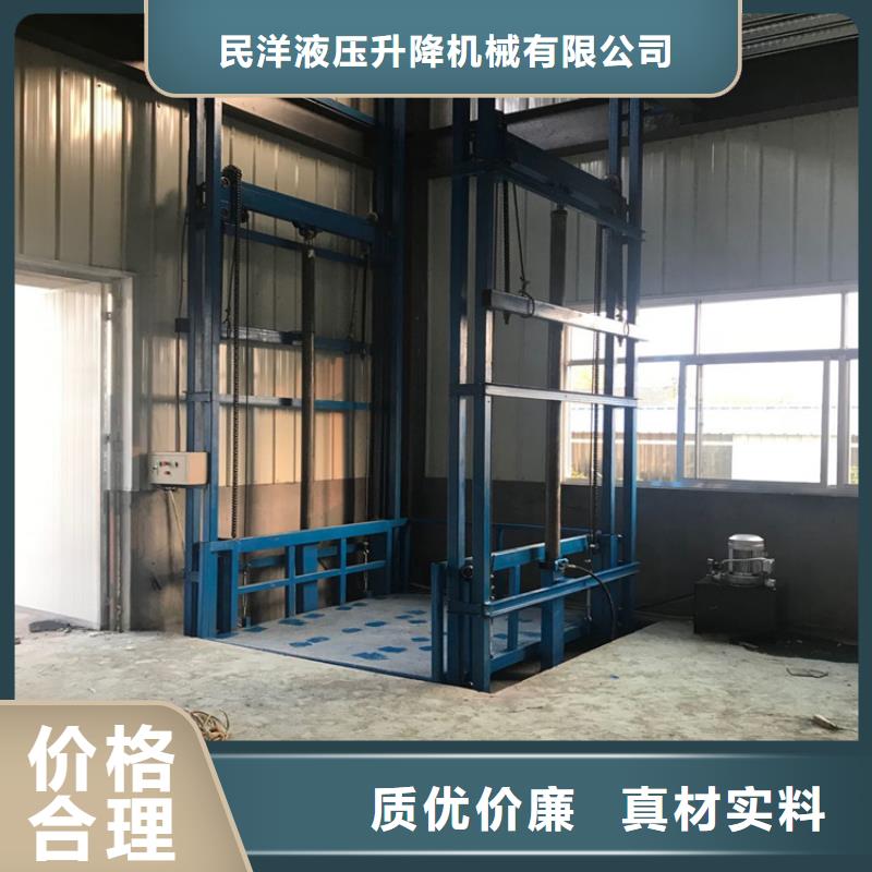 貨梯庫存量大