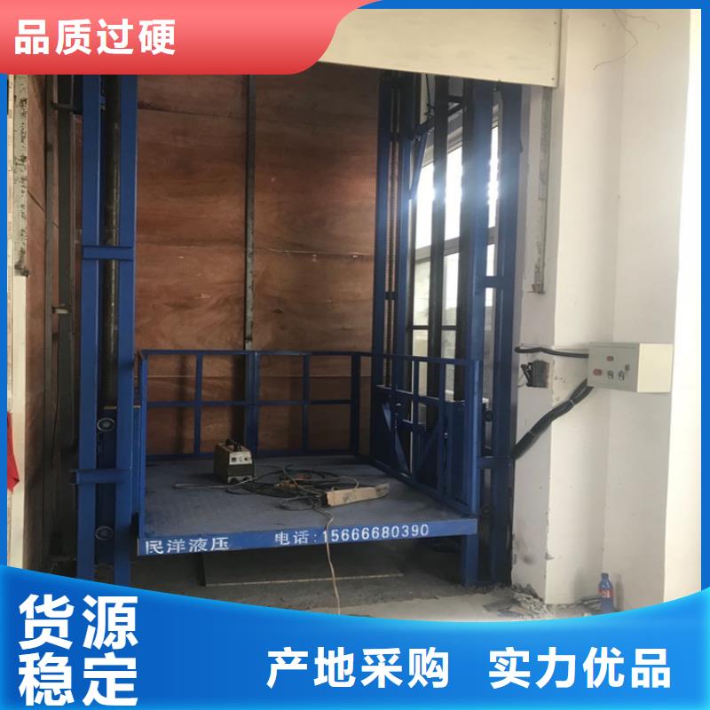 歡迎來(lái)訪(fǎng)-貨梯升降機(jī)多少錢(qián)廠(chǎng)家