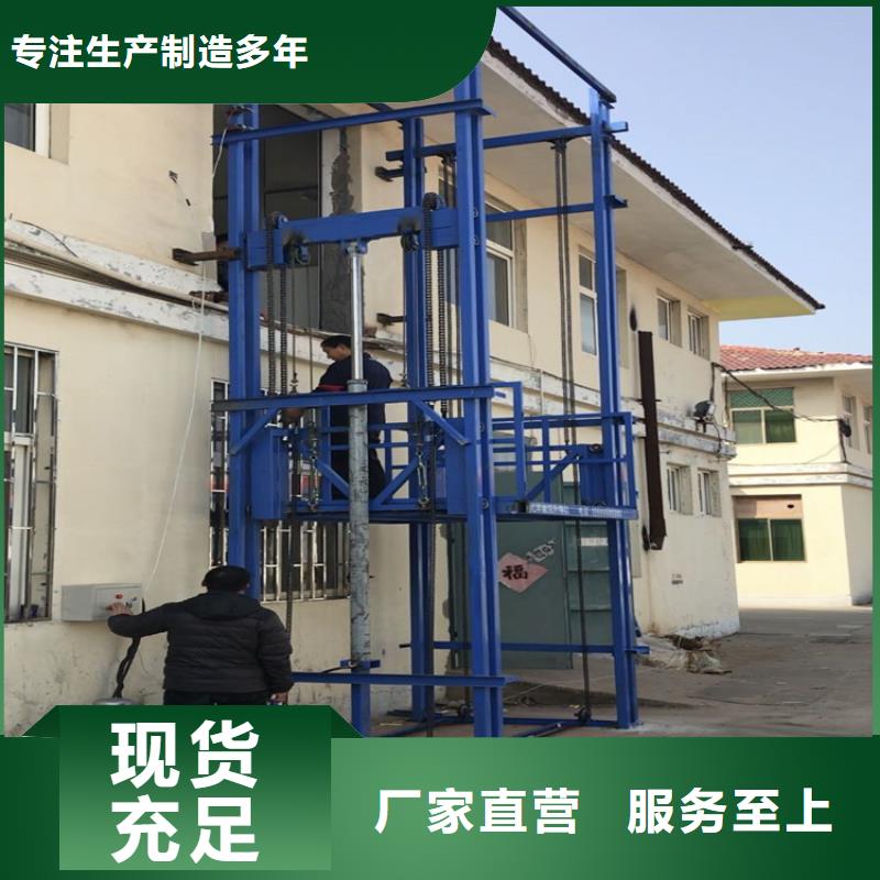 #貨梯品牌排行榜前十名及價(jià)格#量大從優(yōu)