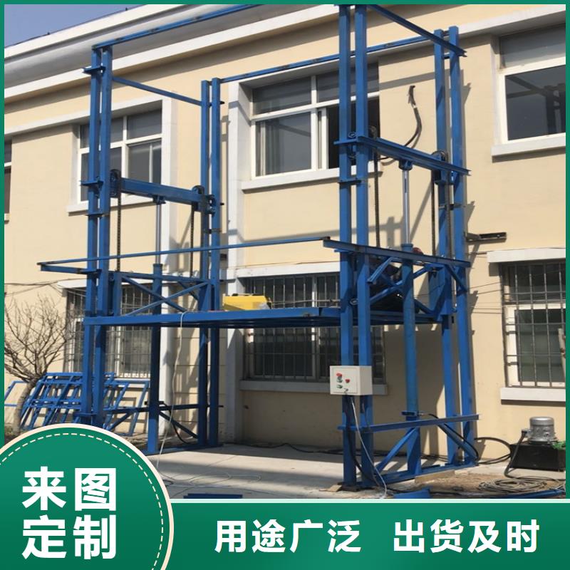 貨梯使用注意事項(xiàng)今日報(bào)價(jià)