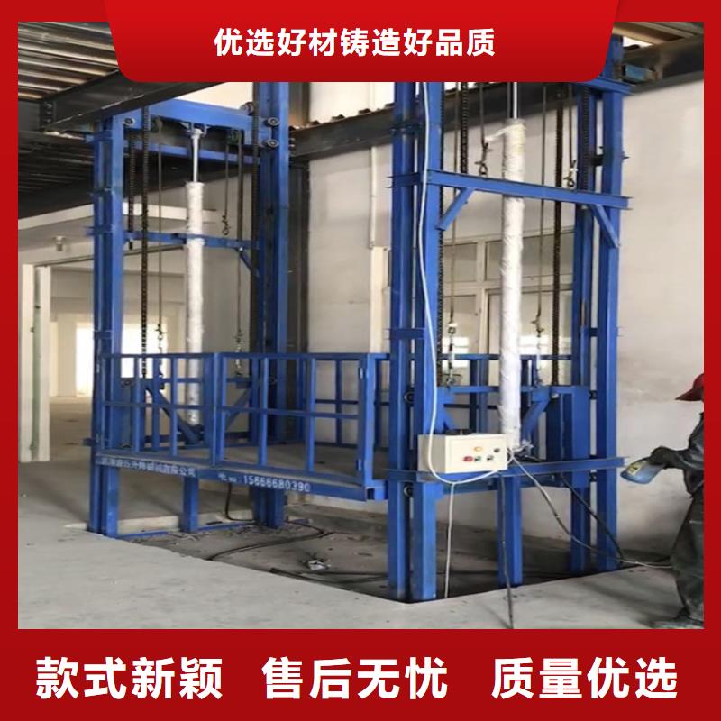 采購貨梯升降機必看-值得信賴