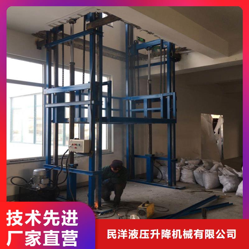 优惠的货梯使用注意事项生产厂家