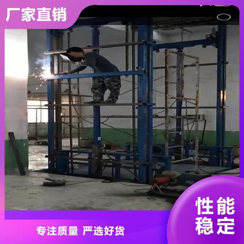 貨梯升降機廠家優(yōu)選