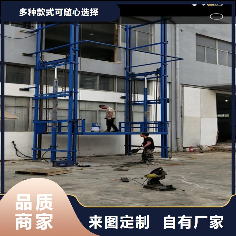 生產(chǎn)貨梯使用注意事項的廠家
