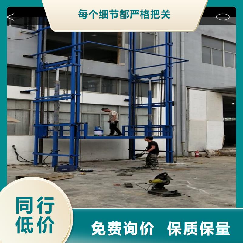 貨梯廠家實(shí)力雄厚