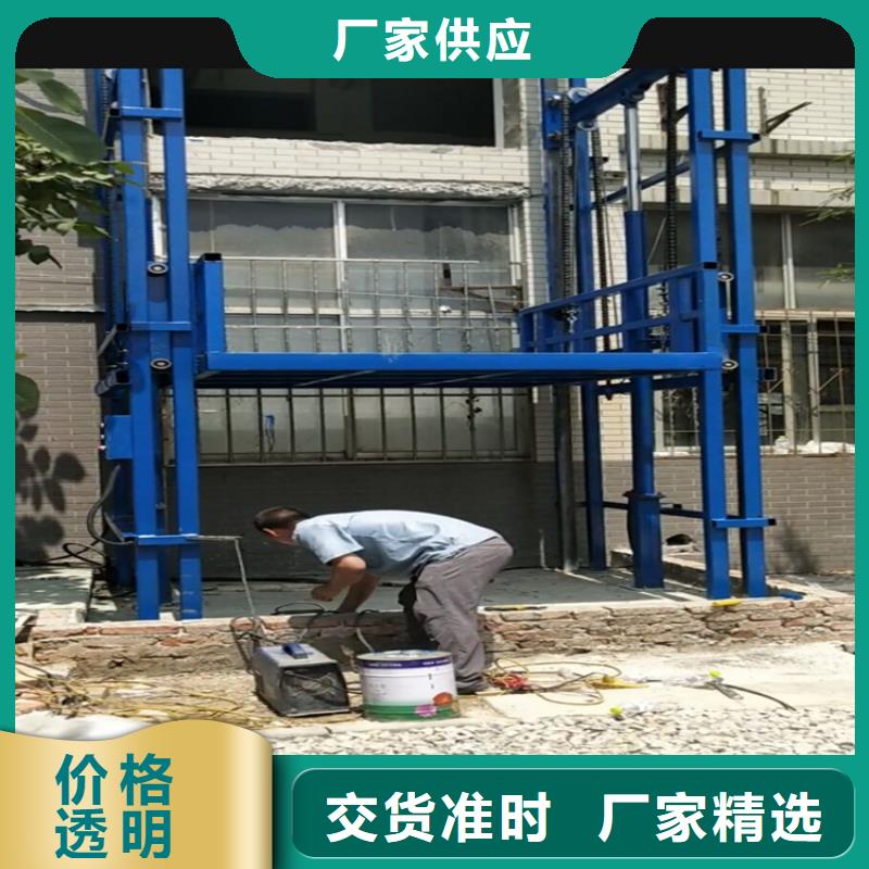 貨梯廠家廠家