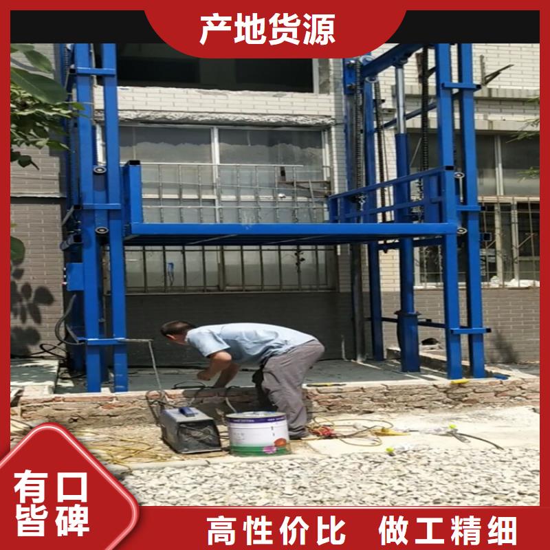 貨梯的標(biāo)準(zhǔn)尺寸廠家_咨詢優(yōu)惠