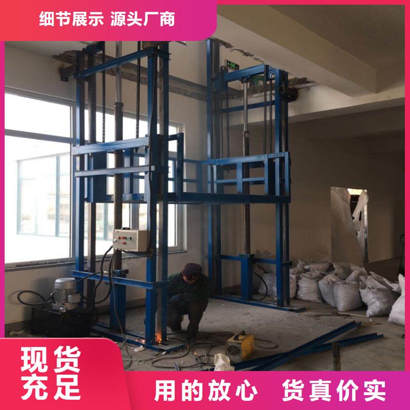貨梯和客梯的區(qū)別供應(yīng)