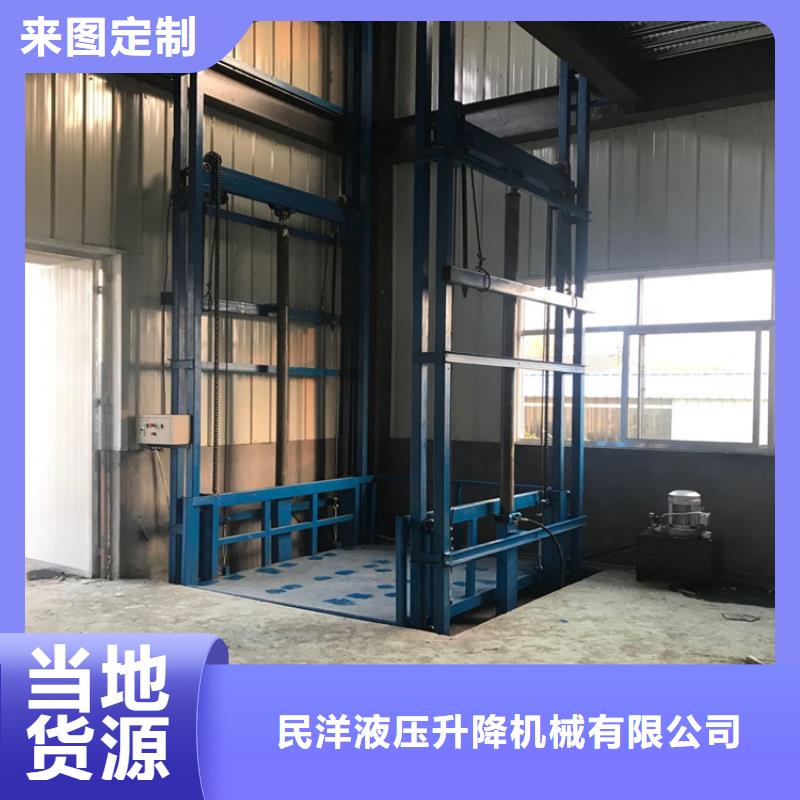價格實惠的貨梯升降機多少錢廠家