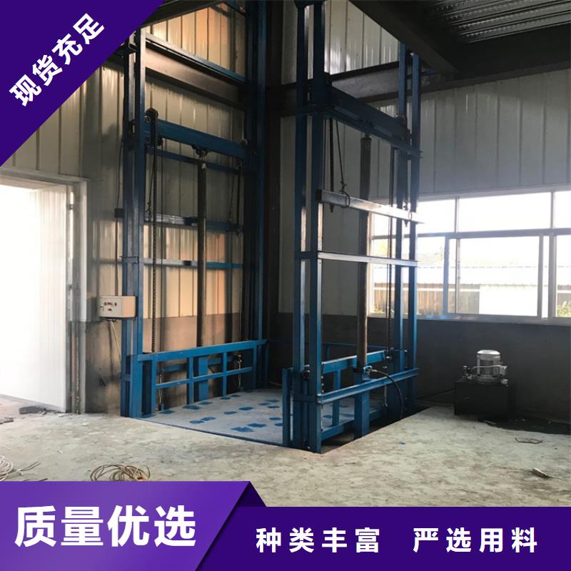 宜陽液壓貨梯廠家報(bào)價(jià)—質(zhì)量放心