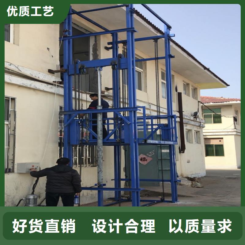 貨梯升降機(jī)多少錢物美價(jià)廉