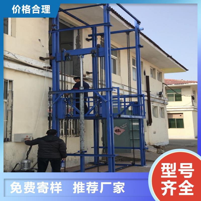 货梯尺寸一般是多少质量好价格优