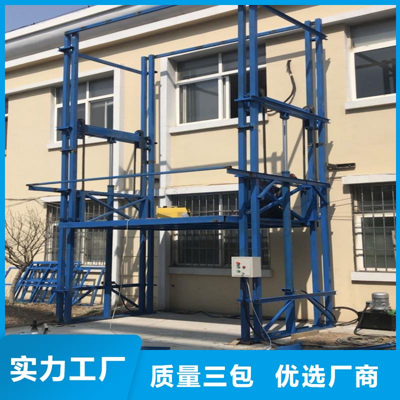貨梯尺寸標準供應商