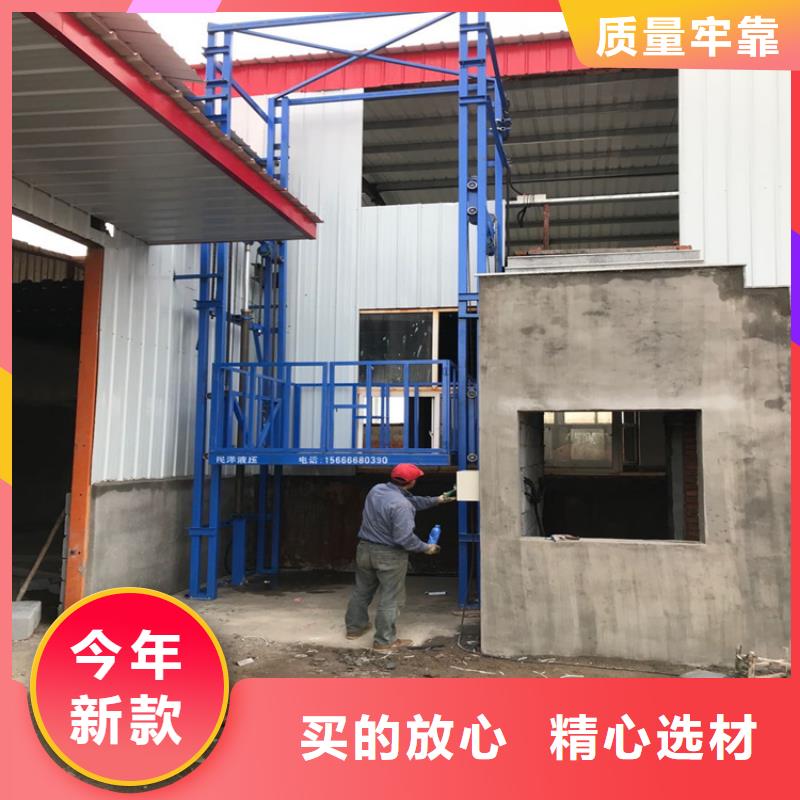 #升降機圖片#-價格低