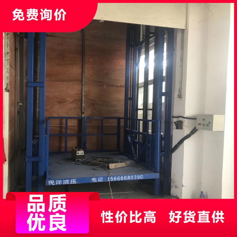 靠譜的貨梯廠家供貨商