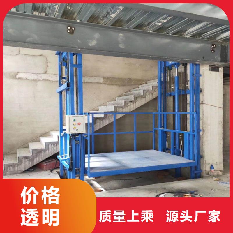 貨梯廠家廠家