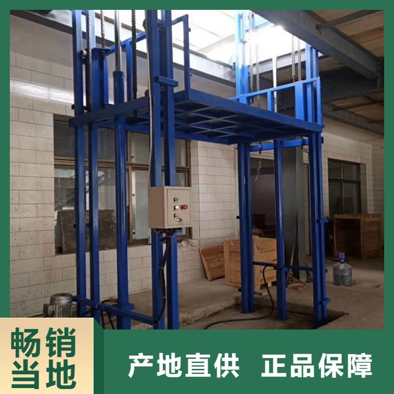 #貨梯為什么不能載人#廠家直銷(xiāo)