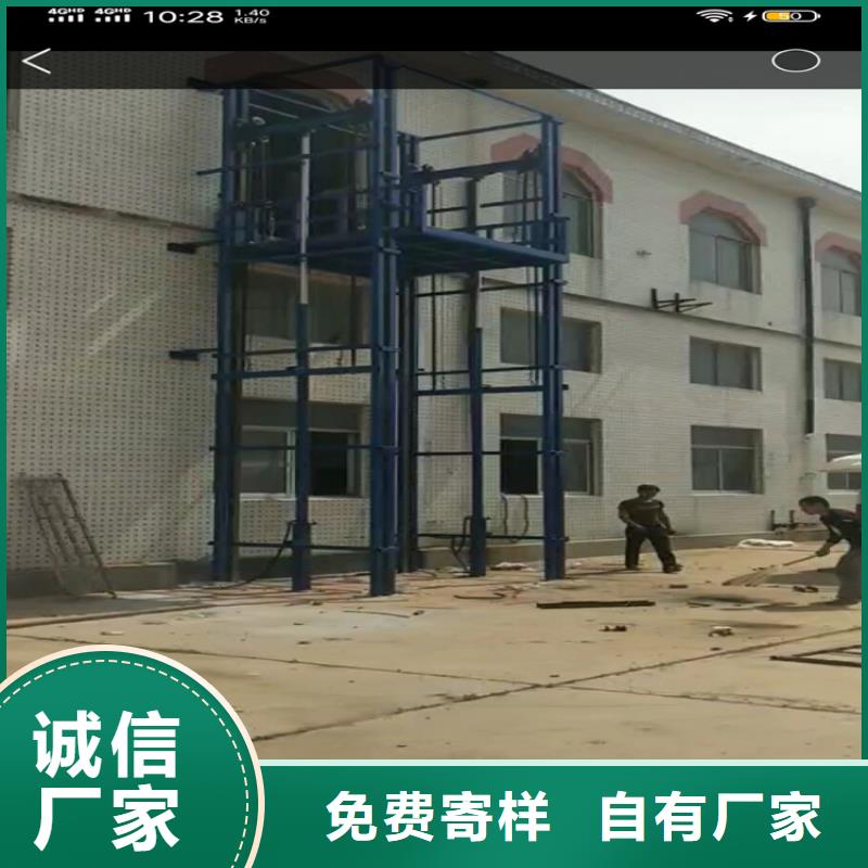 貨梯庫存量大