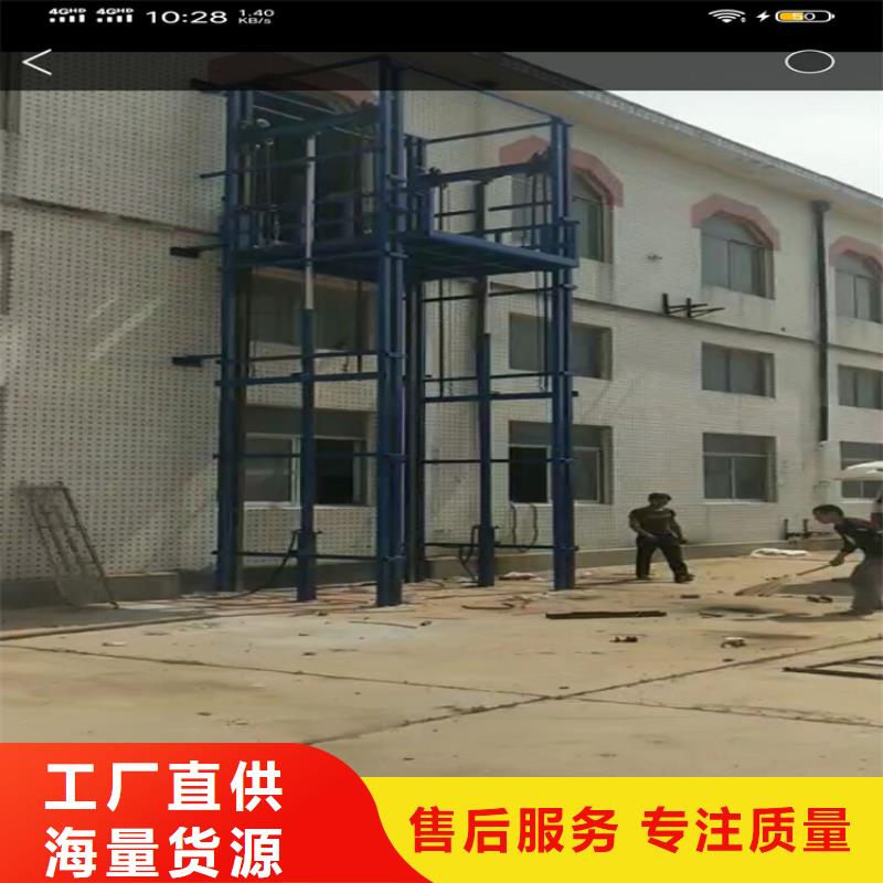 貨梯廠家廠家