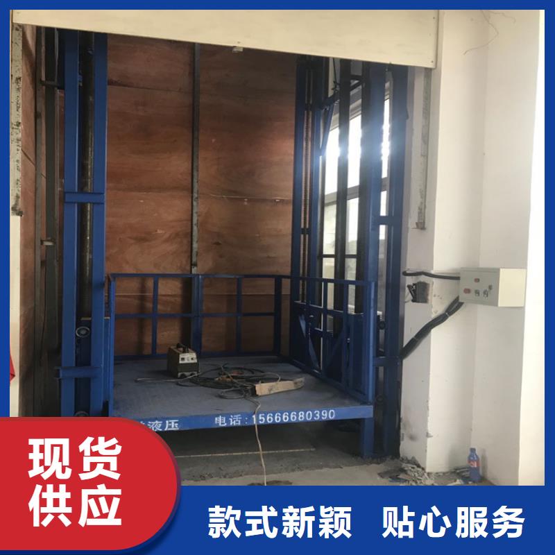 貨梯操作規(guī)程大量供應(yīng)