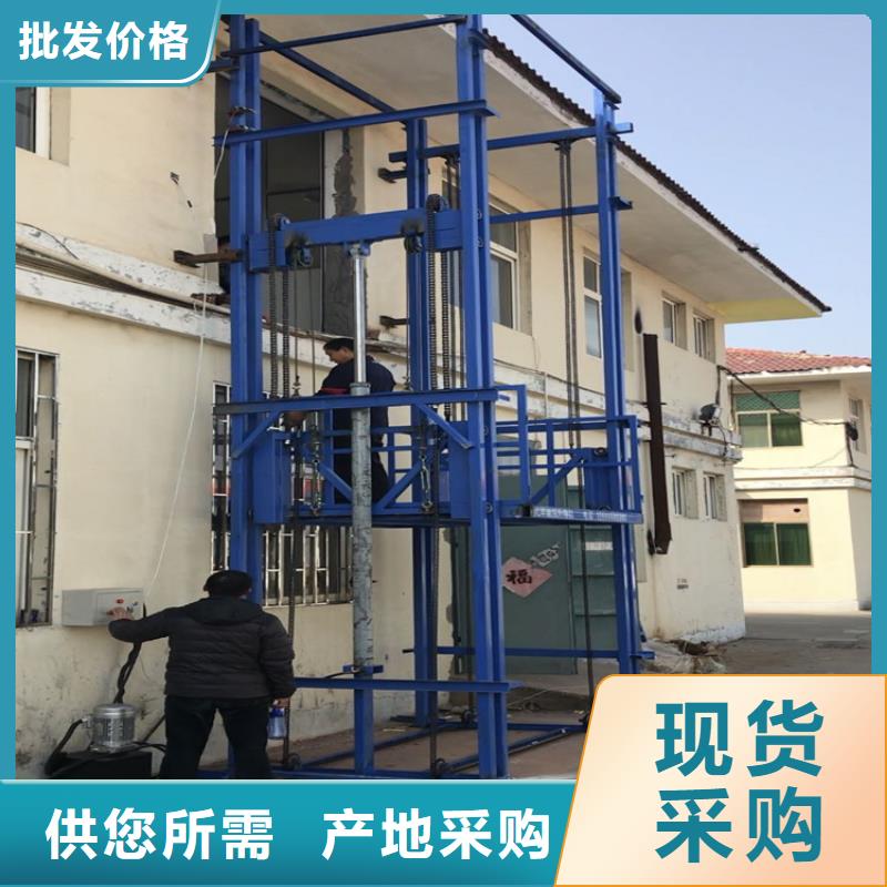 销售货梯升降机多少钱_品牌厂家