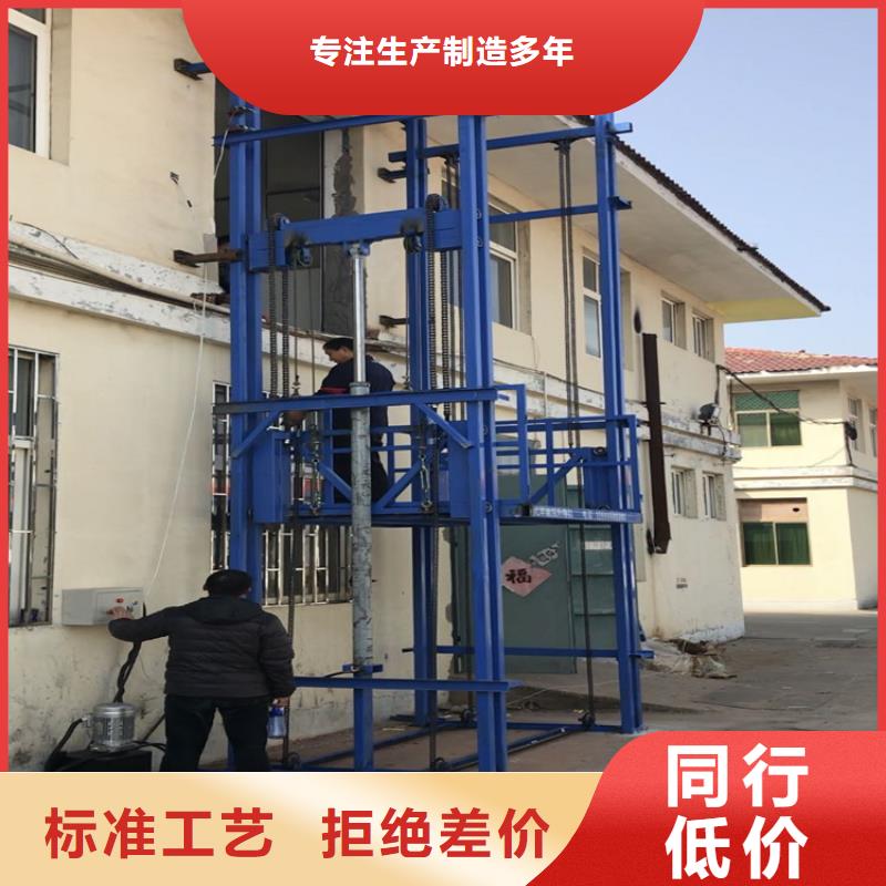 賣貨梯安裝價格一般是多少的銷售廠家