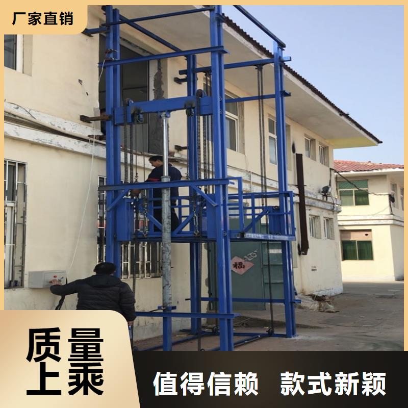 供應(yīng)貨梯尺寸一般是多少-現(xiàn)貨充足有保障