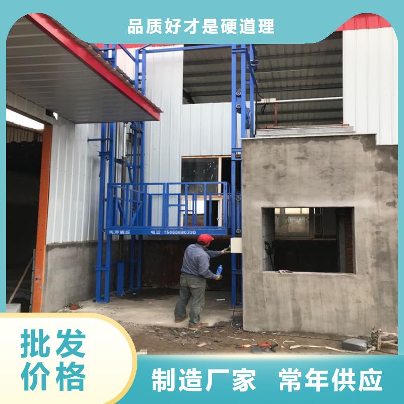 ：貨梯升降機(jī)多少錢廠家