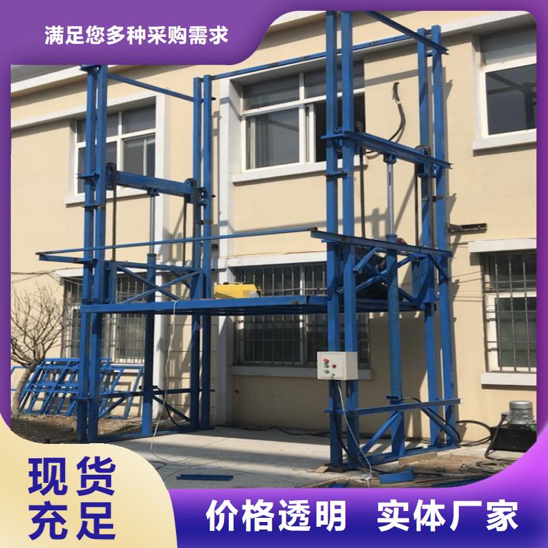 貨梯為什么不能載人實(shí)體廠家直銷