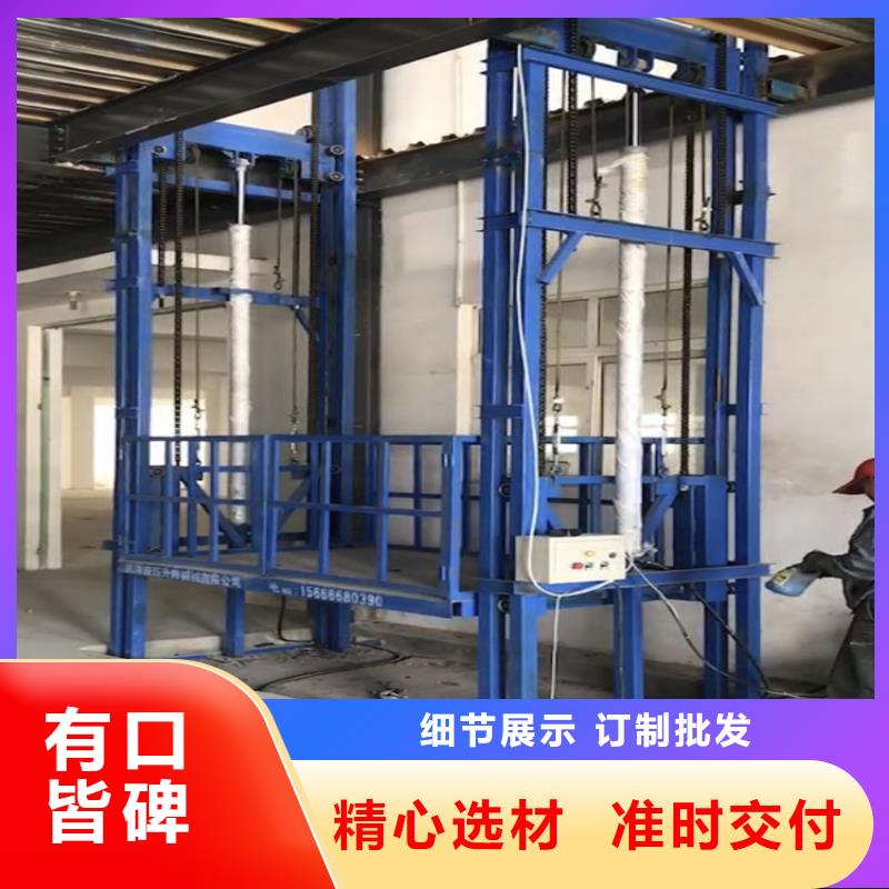 供應(yīng)升降機(jī)圖片_廠家