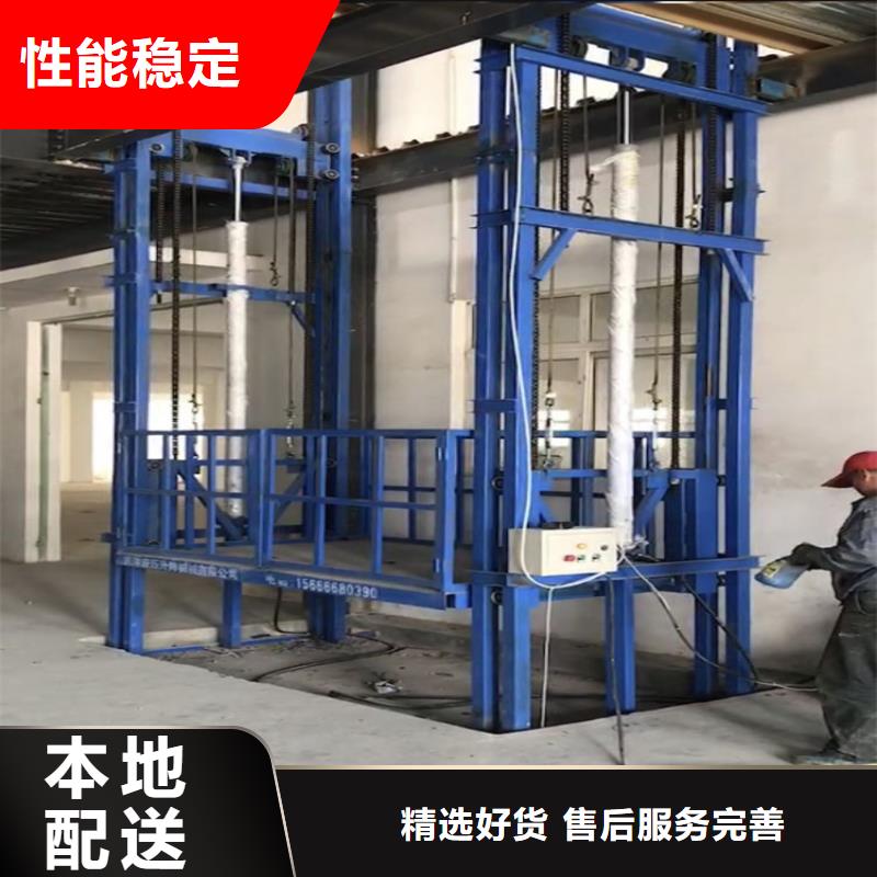 值得信賴的貨梯公司