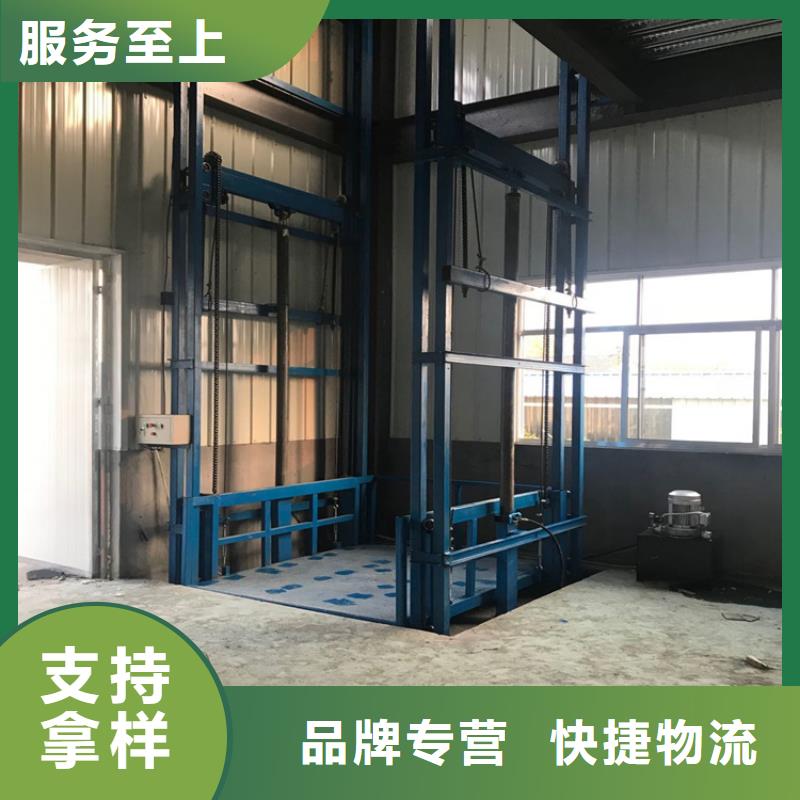 货梯升降机本地厂家