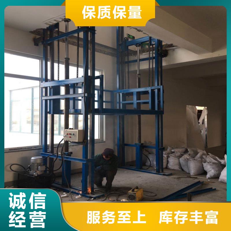質(zhì)量好的貨梯大型廠家