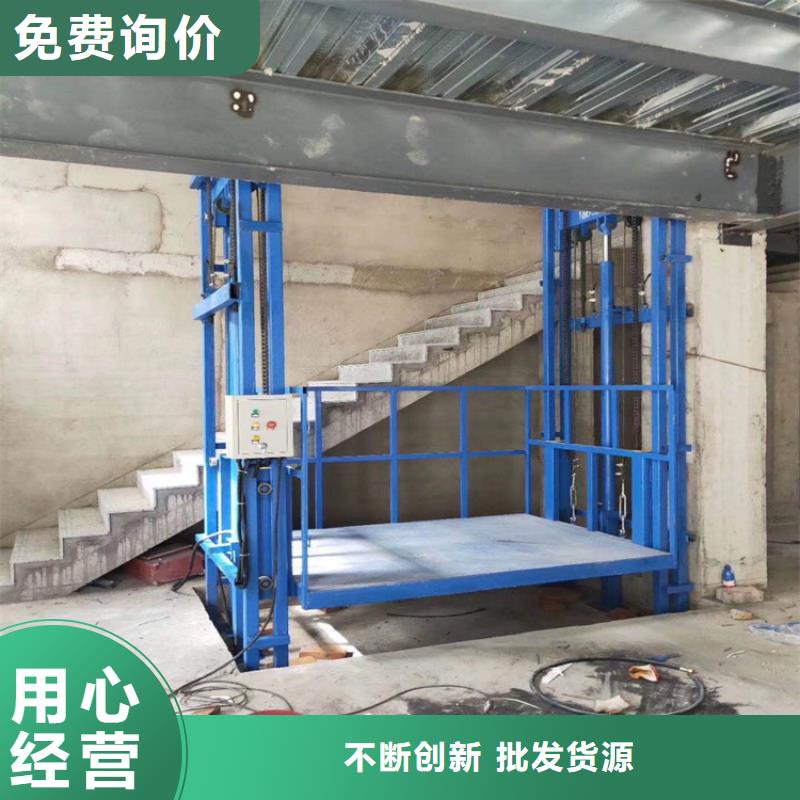 買貨梯廠家必看-專業(yè)品質(zhì)