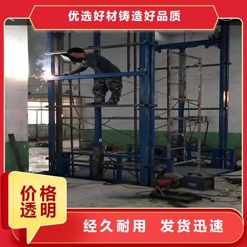 規(guī)格齊全的貨梯升降機(jī)多少錢經(jīng)銷商