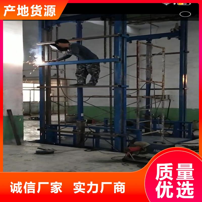 買貨梯廠家必看-專業(yè)品質(zhì)