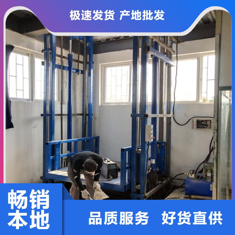 货梯升降机、货梯升降机厂家