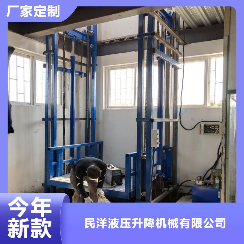 北戴河液壓貨梯廠家定制—服務(wù)為先