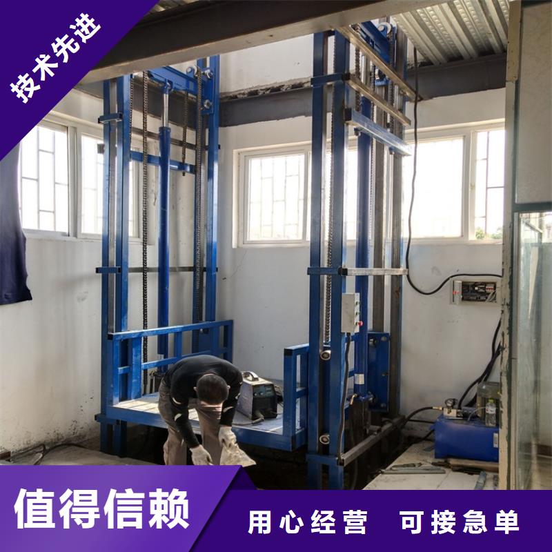 質(zhì)量好的貨梯大型廠家