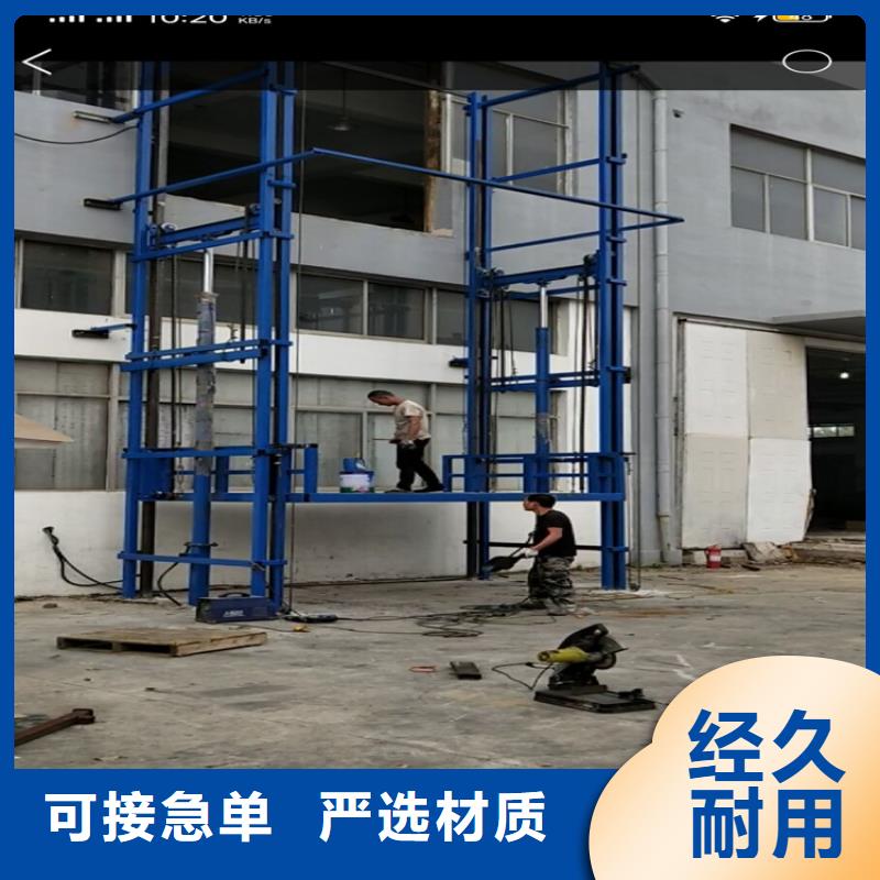 貨梯廠家實(shí)力雄厚
