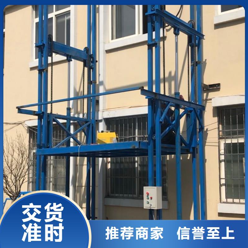 貨梯尺寸標準供應商