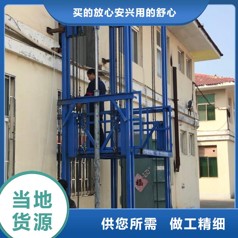 舉升平臺可舉起房子產(chǎn)地貨源