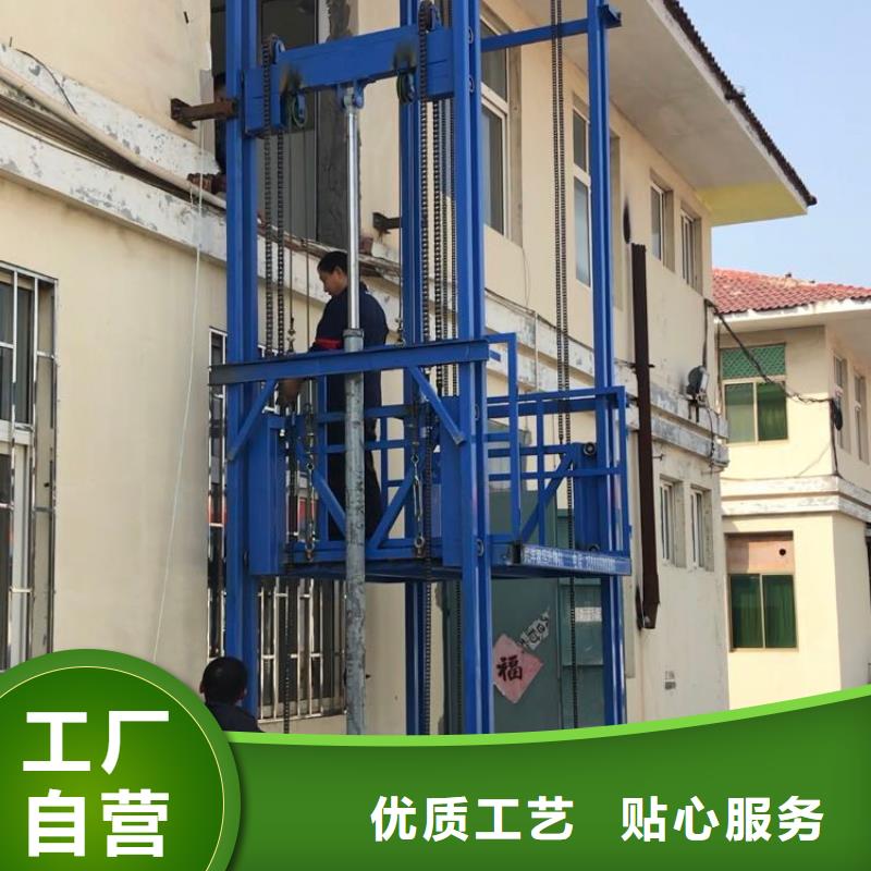 買貨梯廠家必看-專業(yè)品質(zhì)