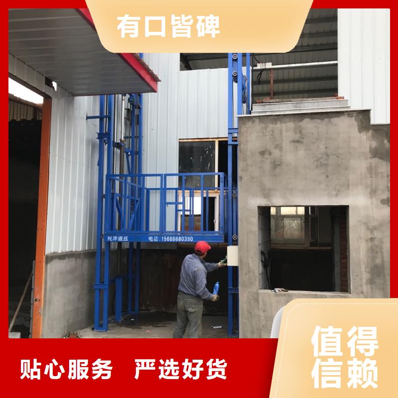 可定制的货梯升降机多少钱厂家