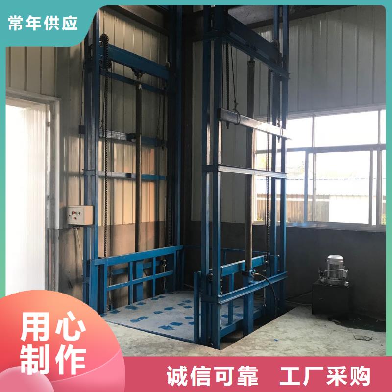 貨梯優(yōu)品