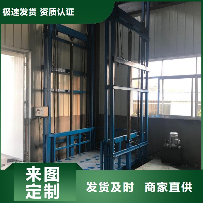 值得信賴的貨梯可以載人嗎供貨商