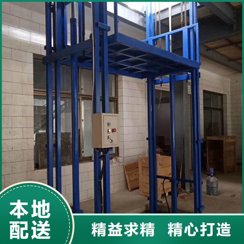 貨梯定制-廠家直銷