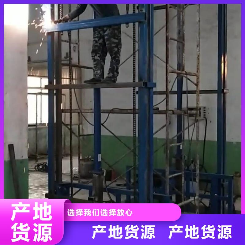 生產(chǎn)貨梯使用注意事項的廠家
