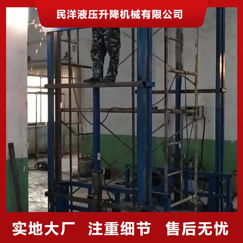 供應(yīng)批發(fā)貨梯-熱銷